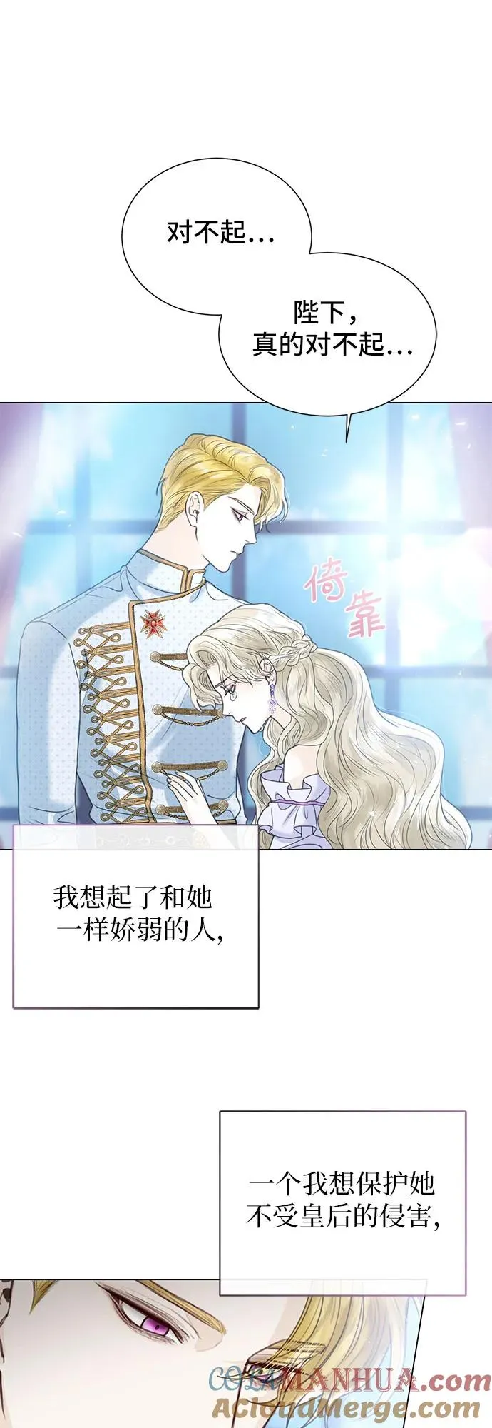 第4话 第52页