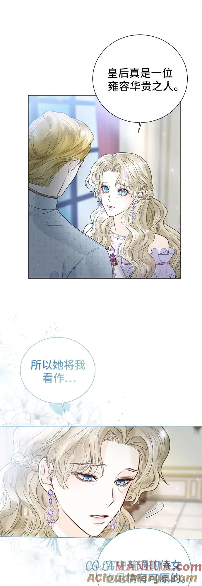 第4话 第55页