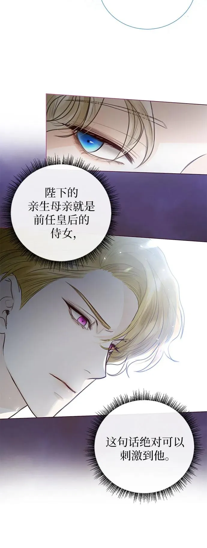 第4话 第56页