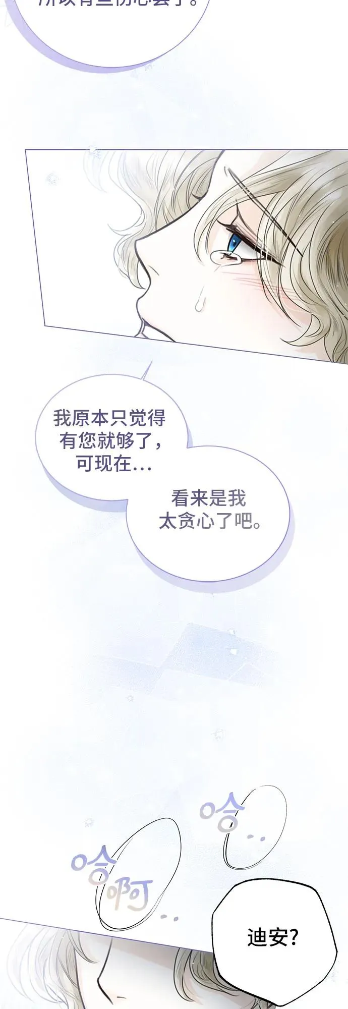 第4话 第59页