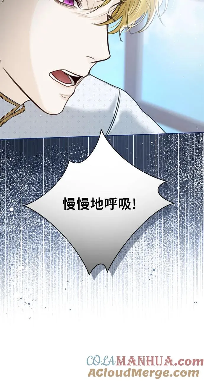 第4话 第61页