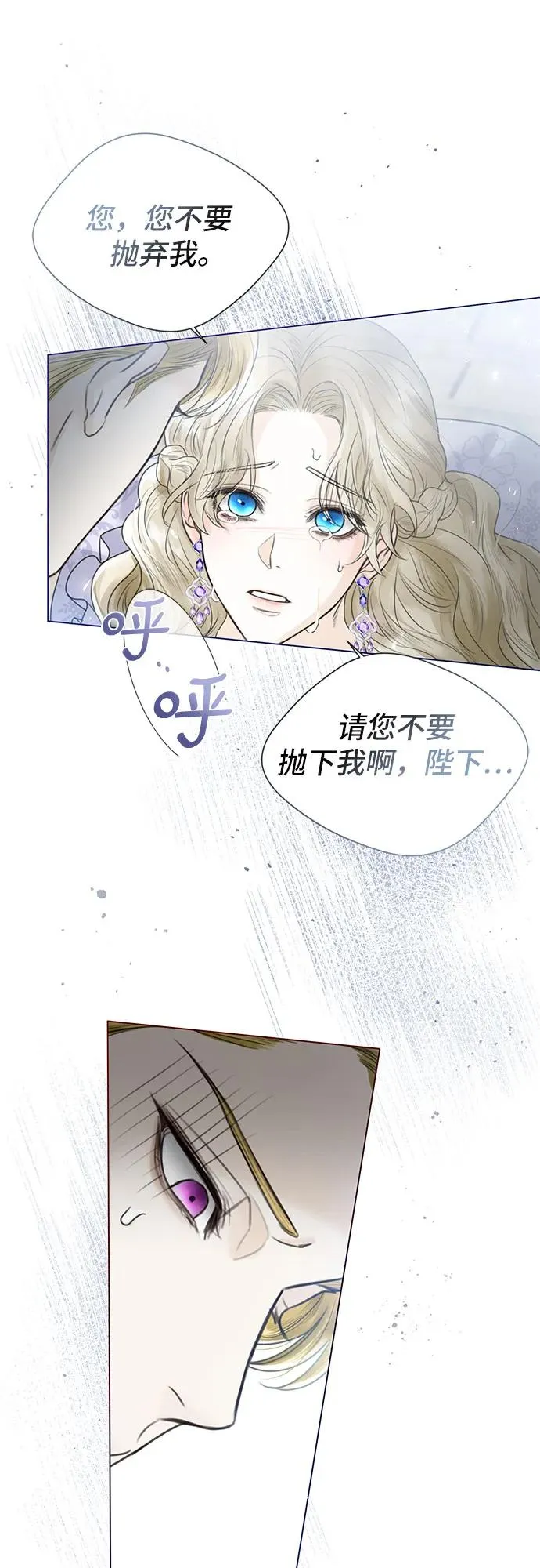 第4话 第63页