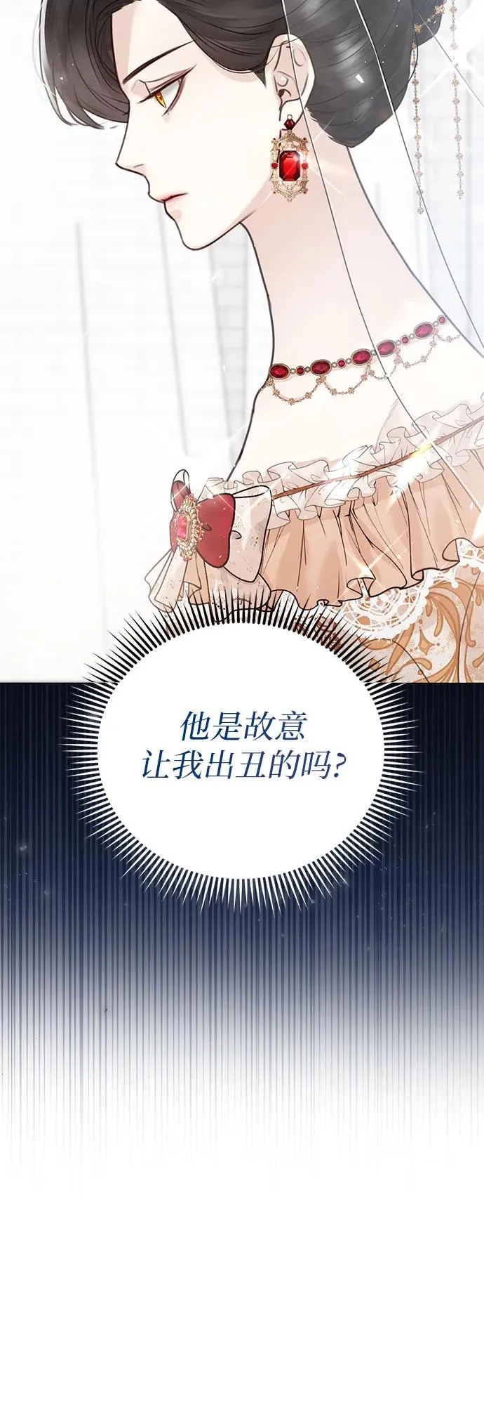 第4话 第69页