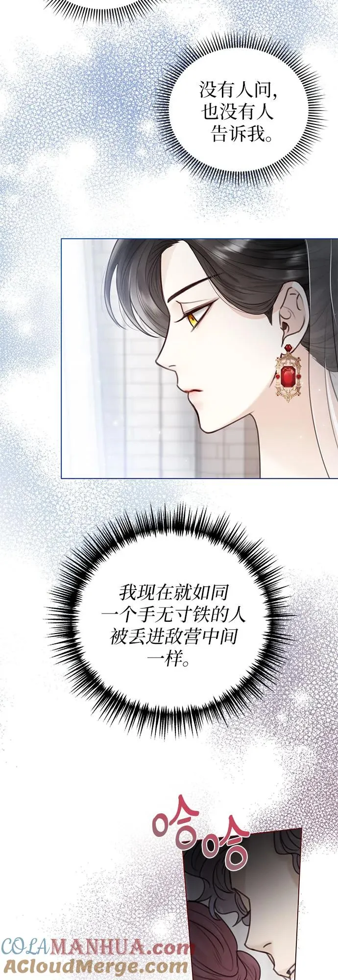 第5话 第4页
