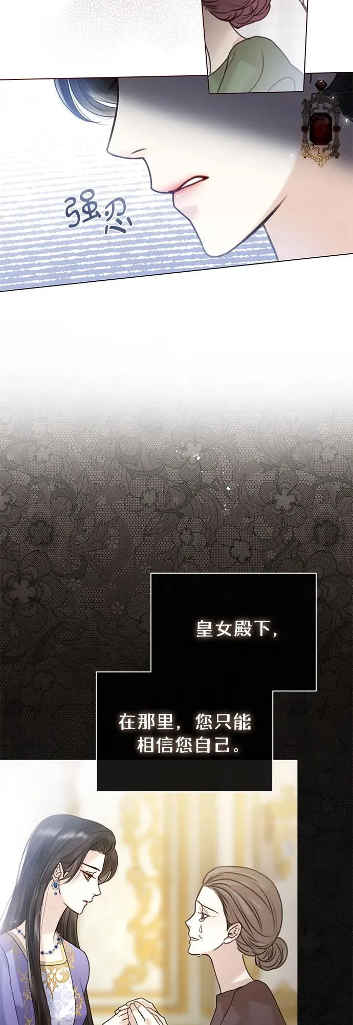 第5话 第5页