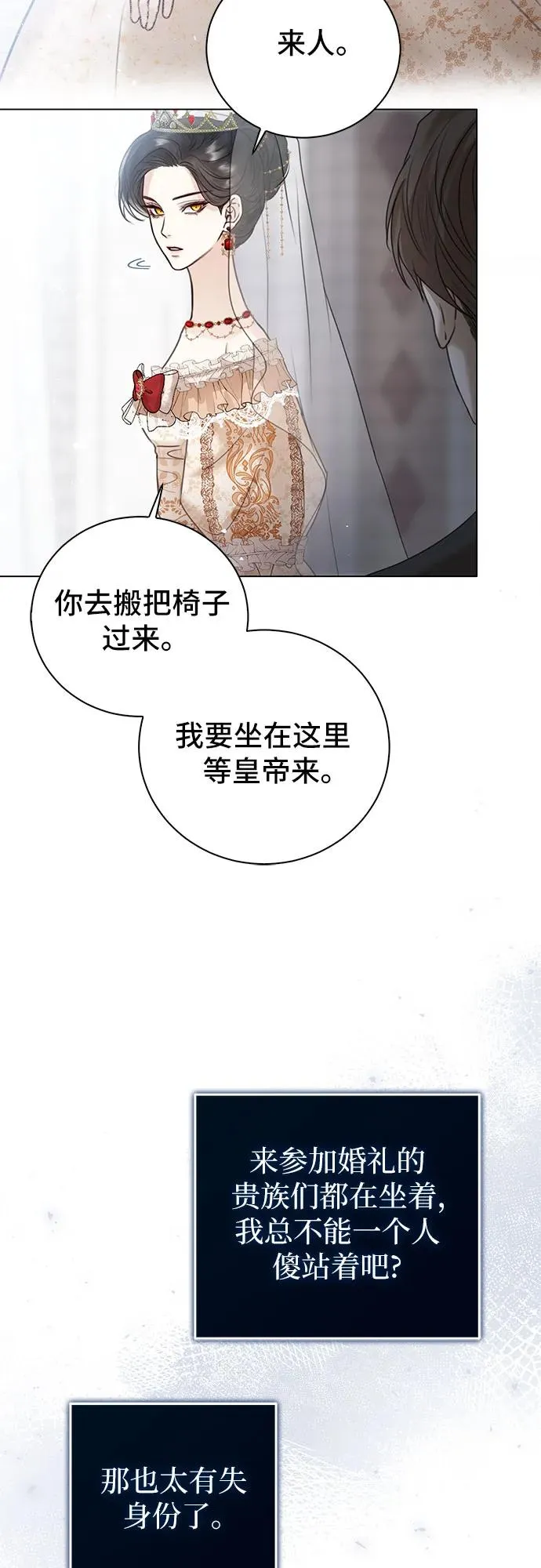 第5话 第9页