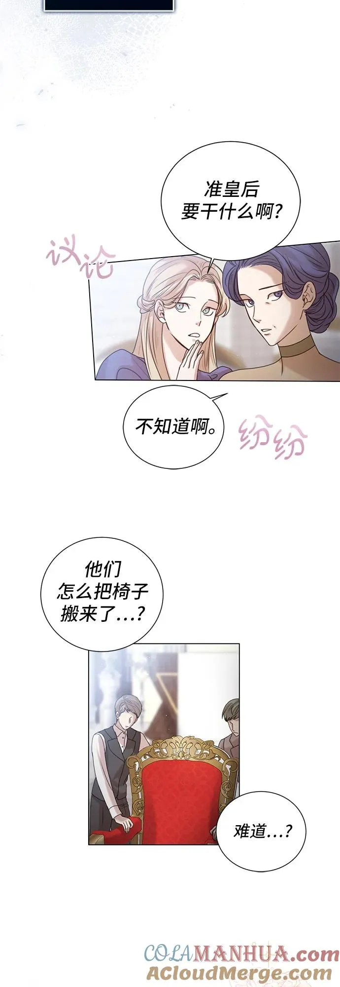 第5话 第10页
