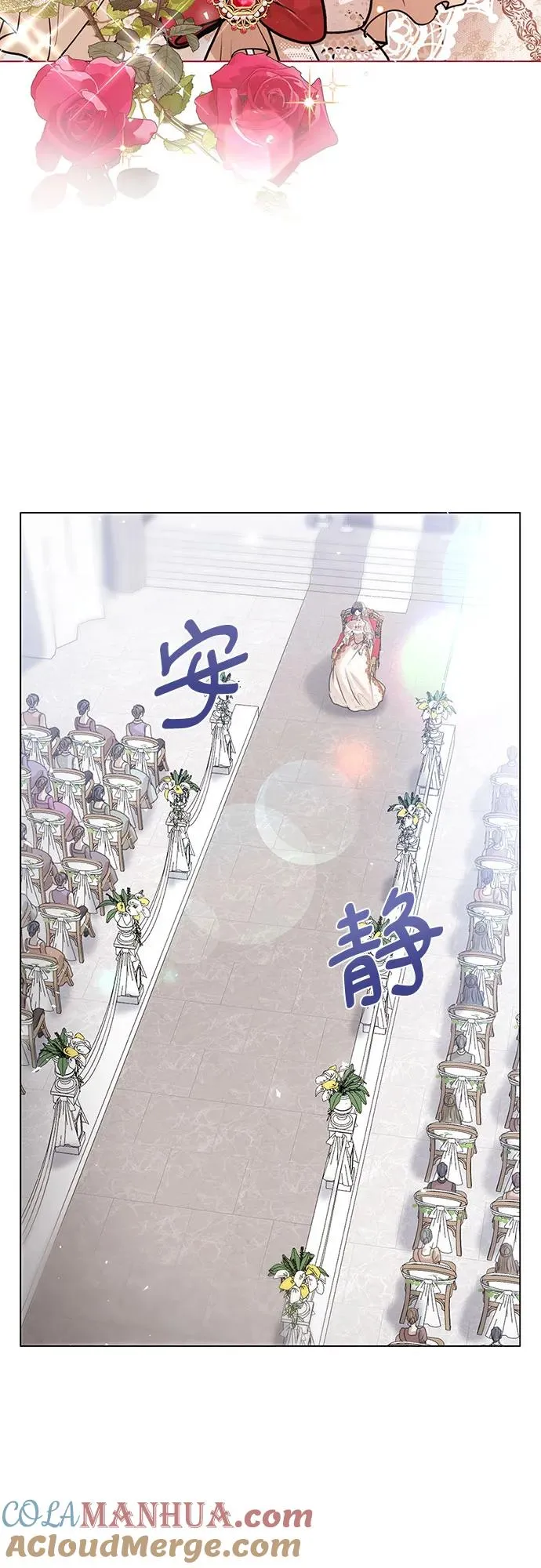 第5话 第13页