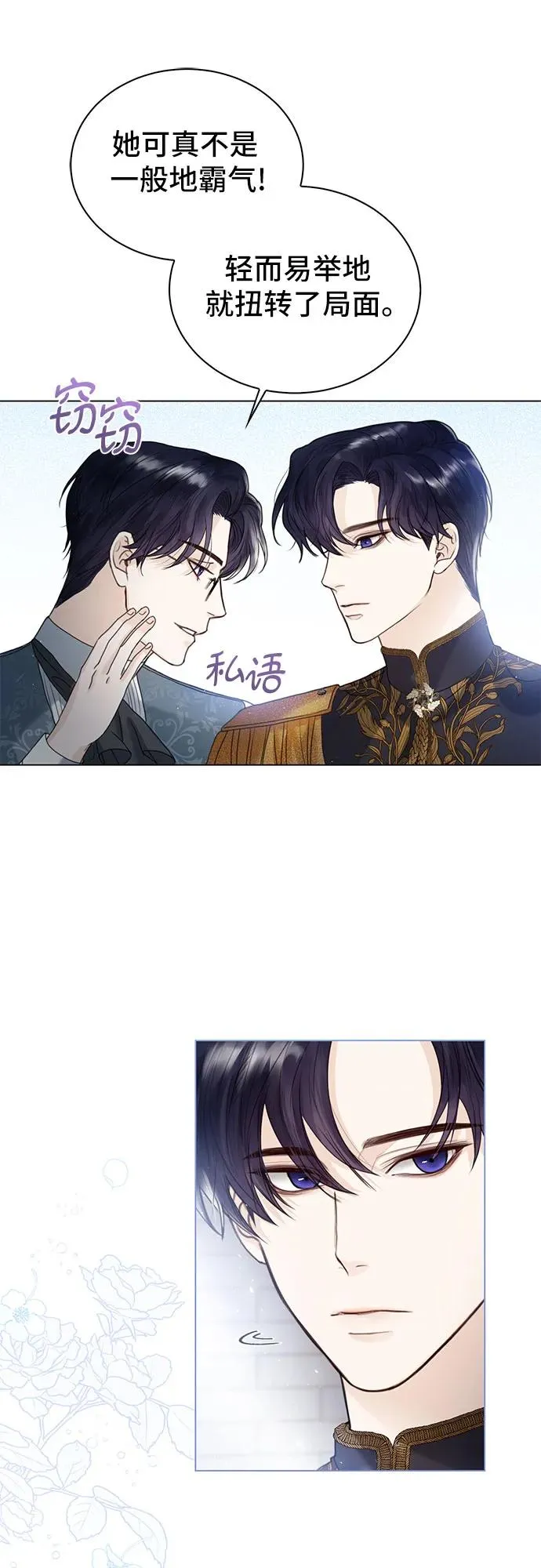 第5话 第15页