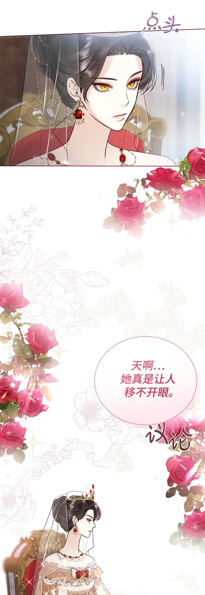 第5话 第17页