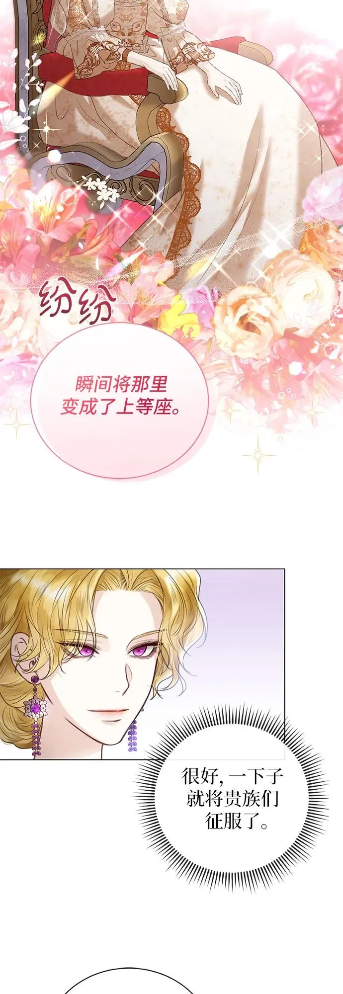 第5话 第18页