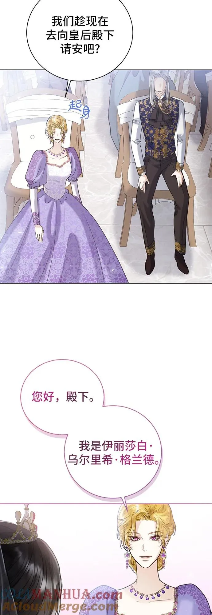 第5话 第19页