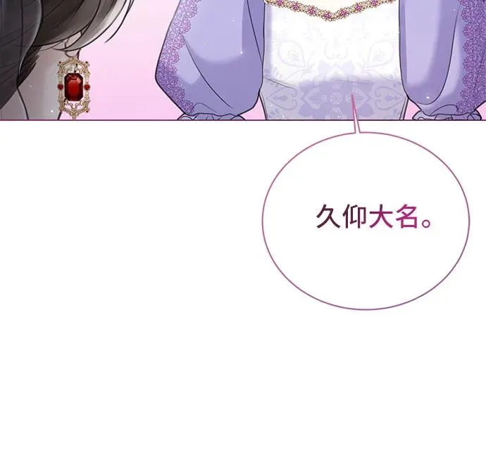 第5话 第20页