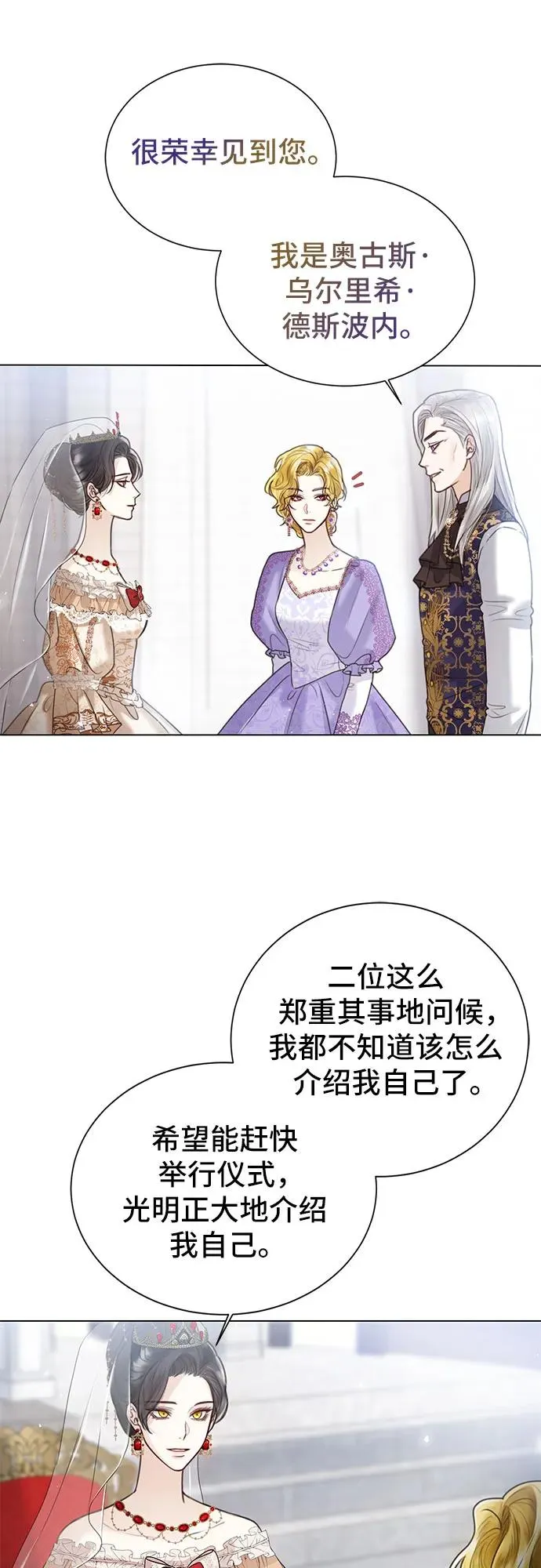 第5话 第21页