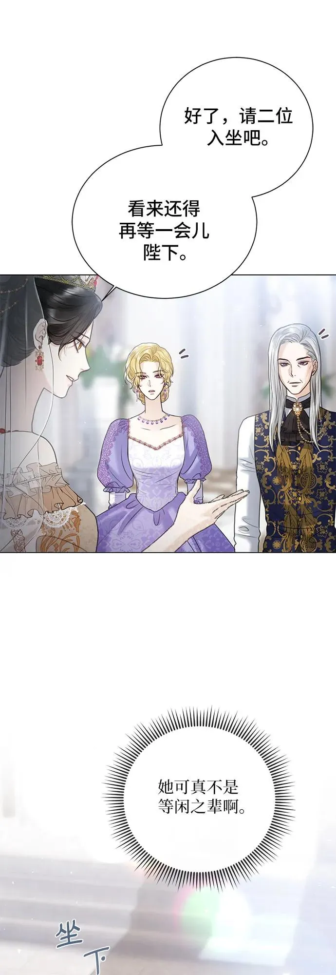 第5话 第24页
