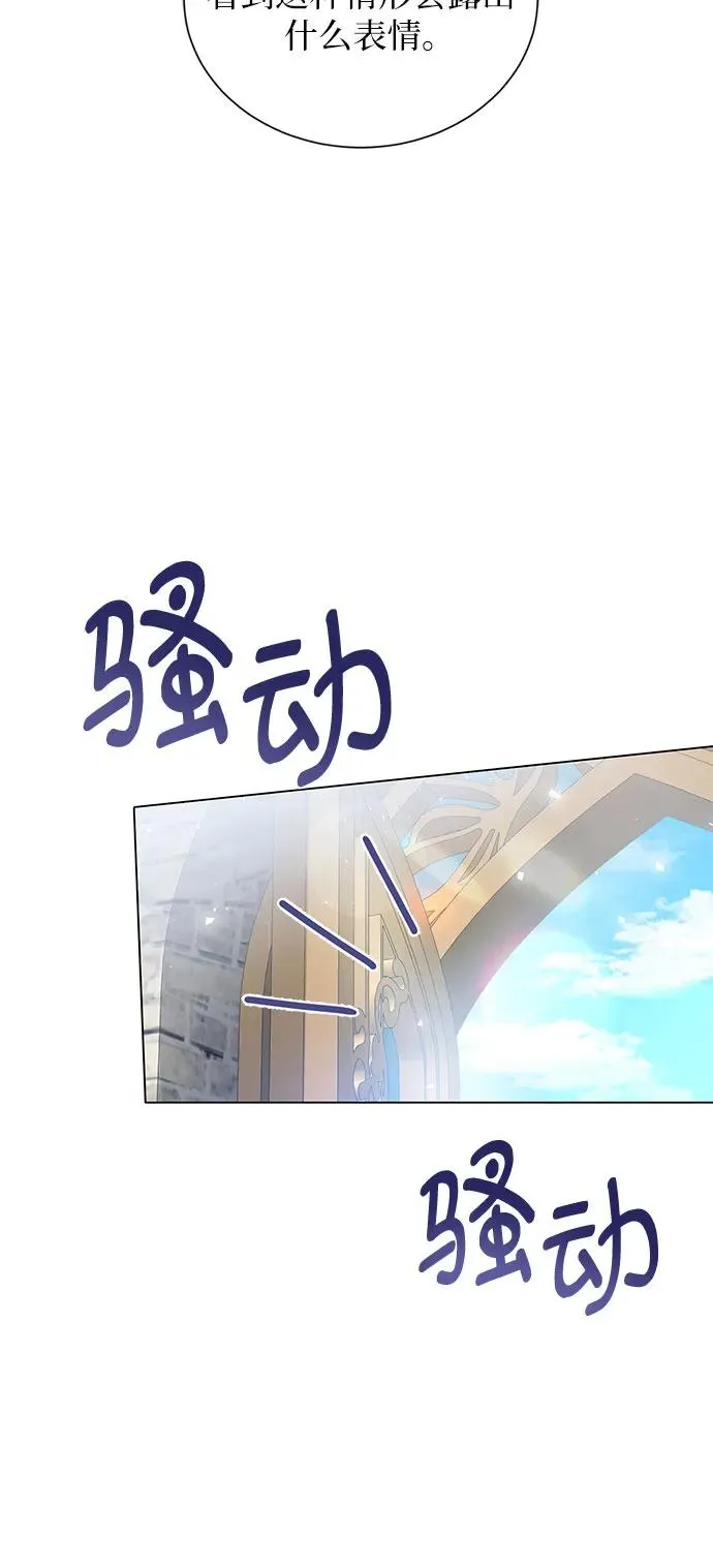 第5话 第26页