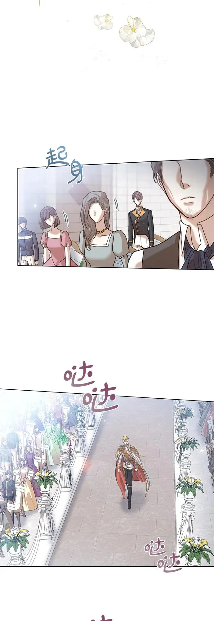 第5话 第29页