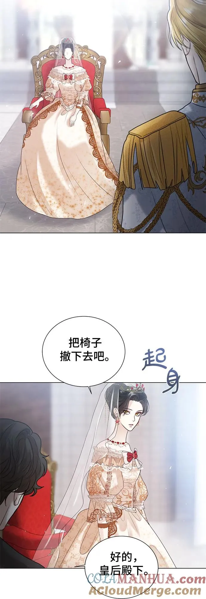 第5话 第31页
