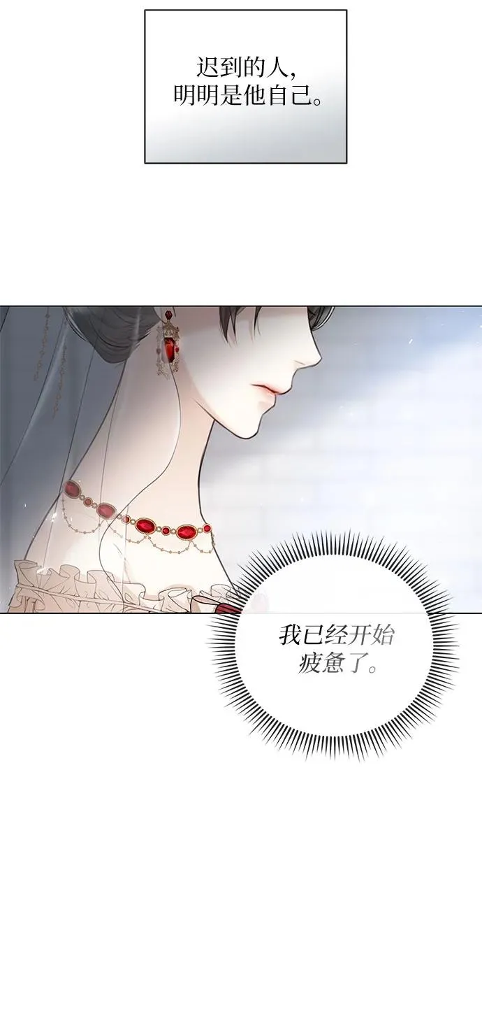 第5话 第38页