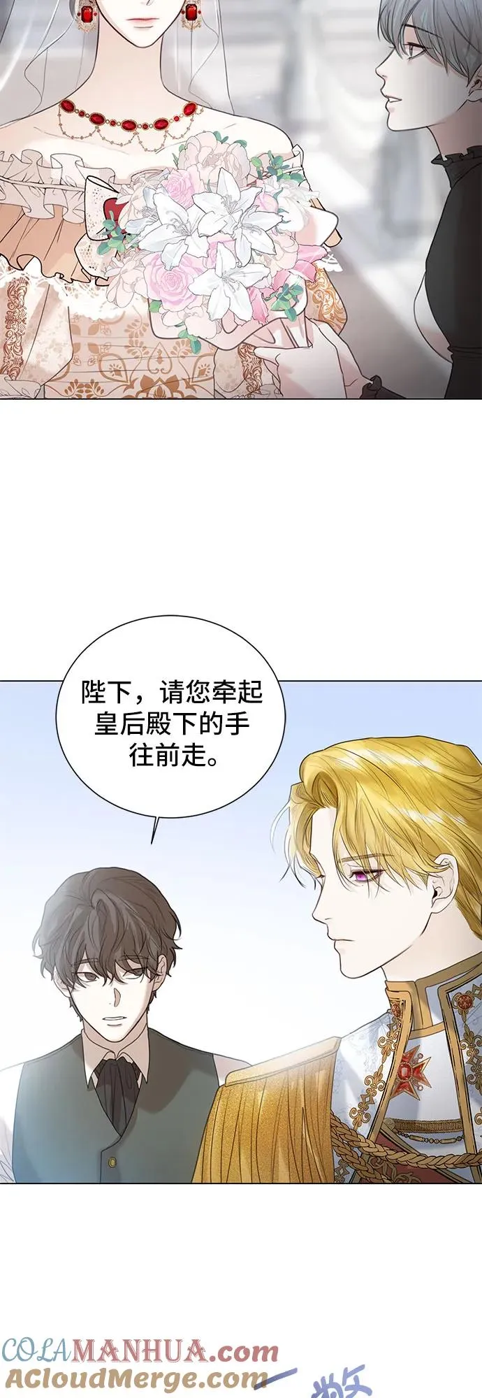 第5话 第40页