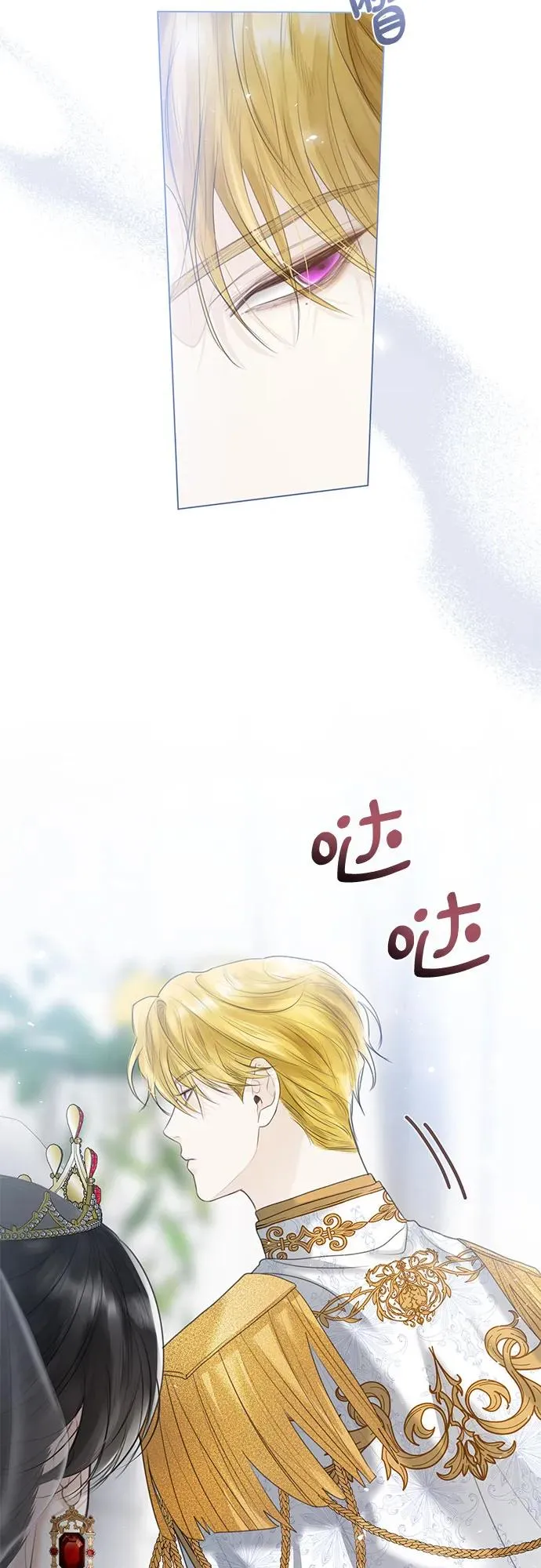 第5话 第41页