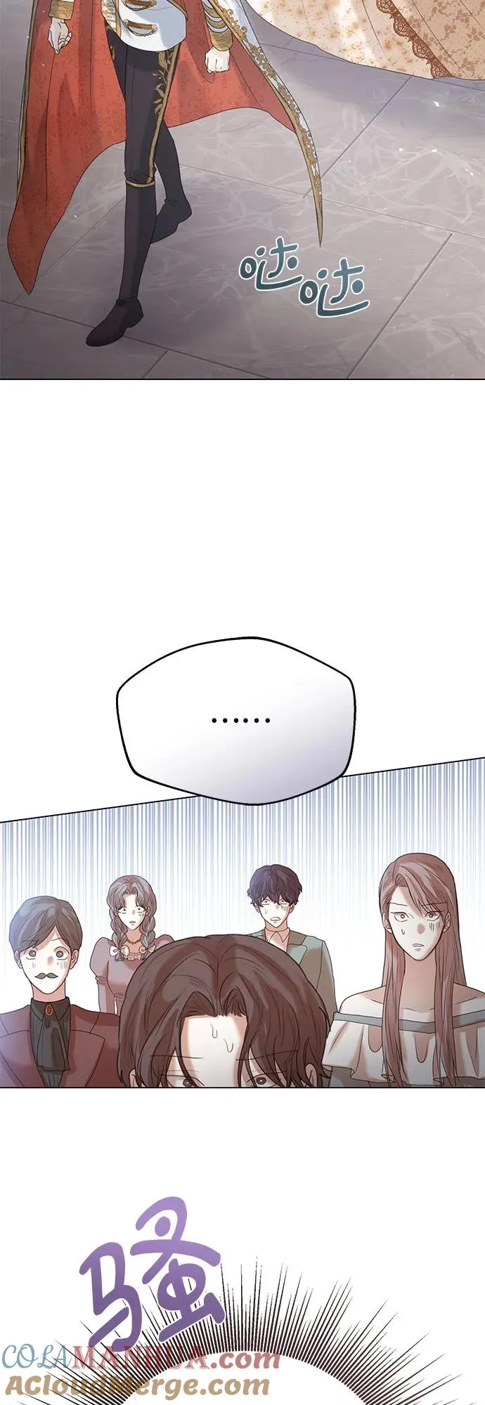 第5话 第43页