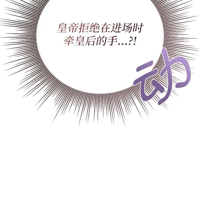 第5话 第44页