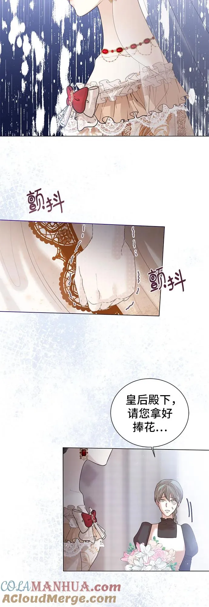 第5话 第46页