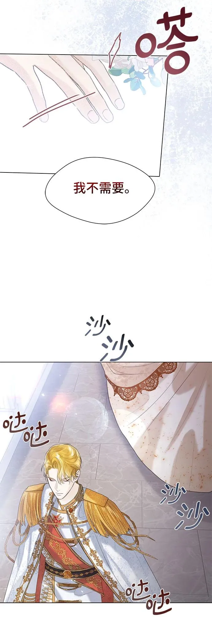 第5话 第47页