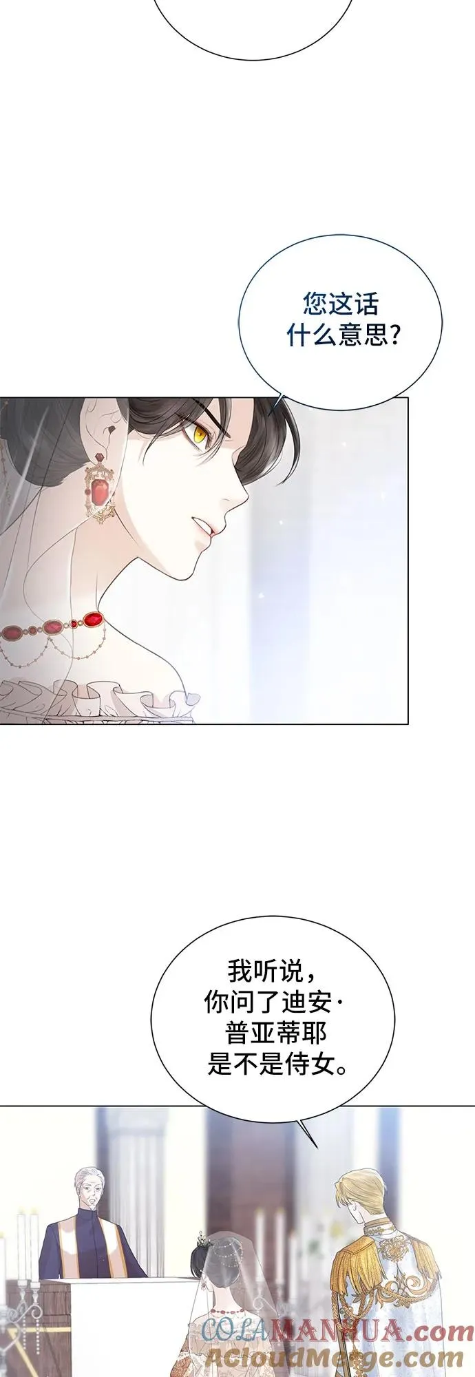 第5话 第49页