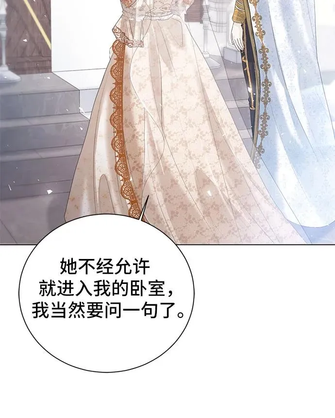 第5话 第50页