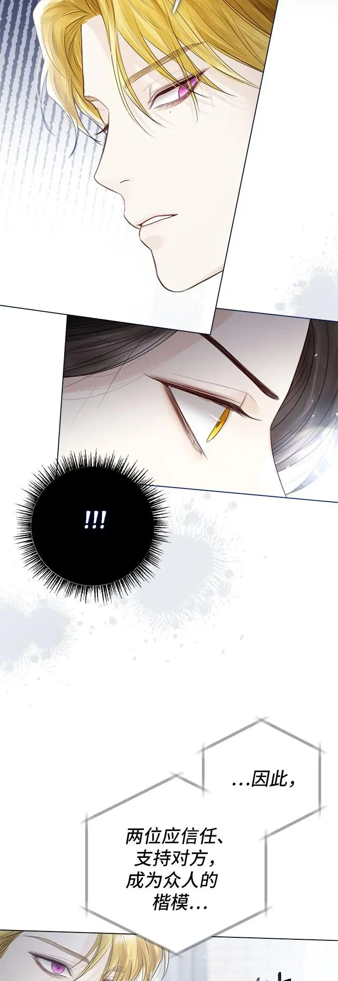 第5话 第53页