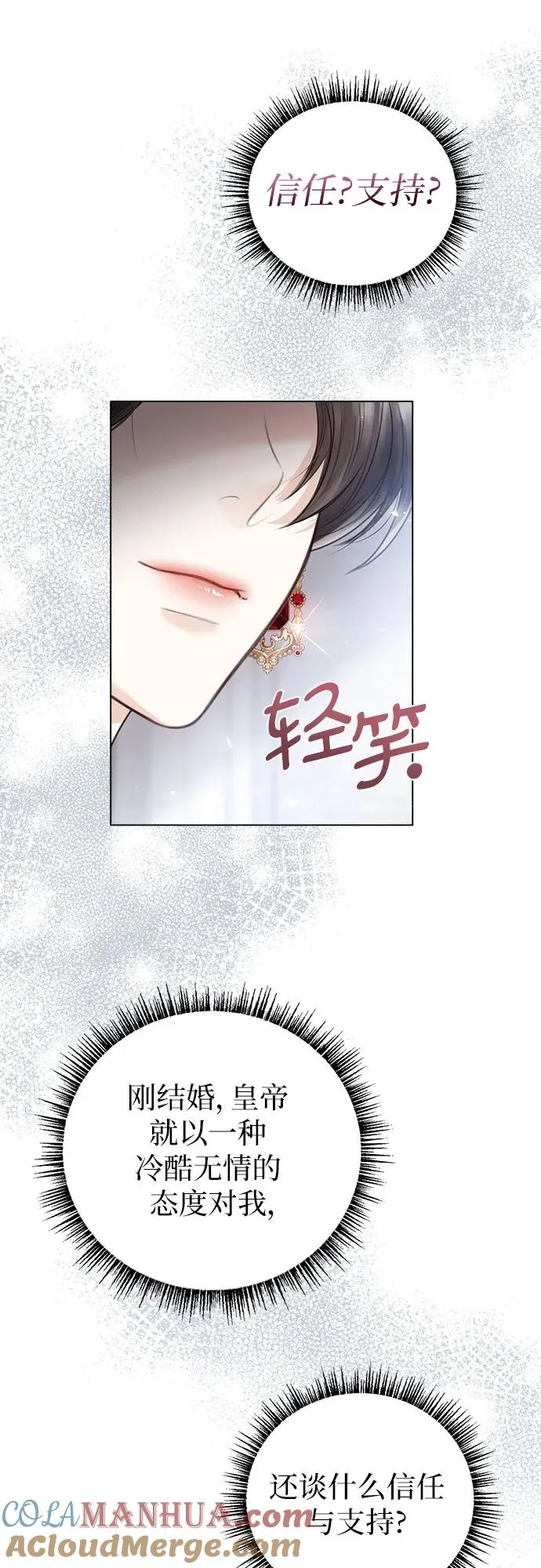 第5话 第55页