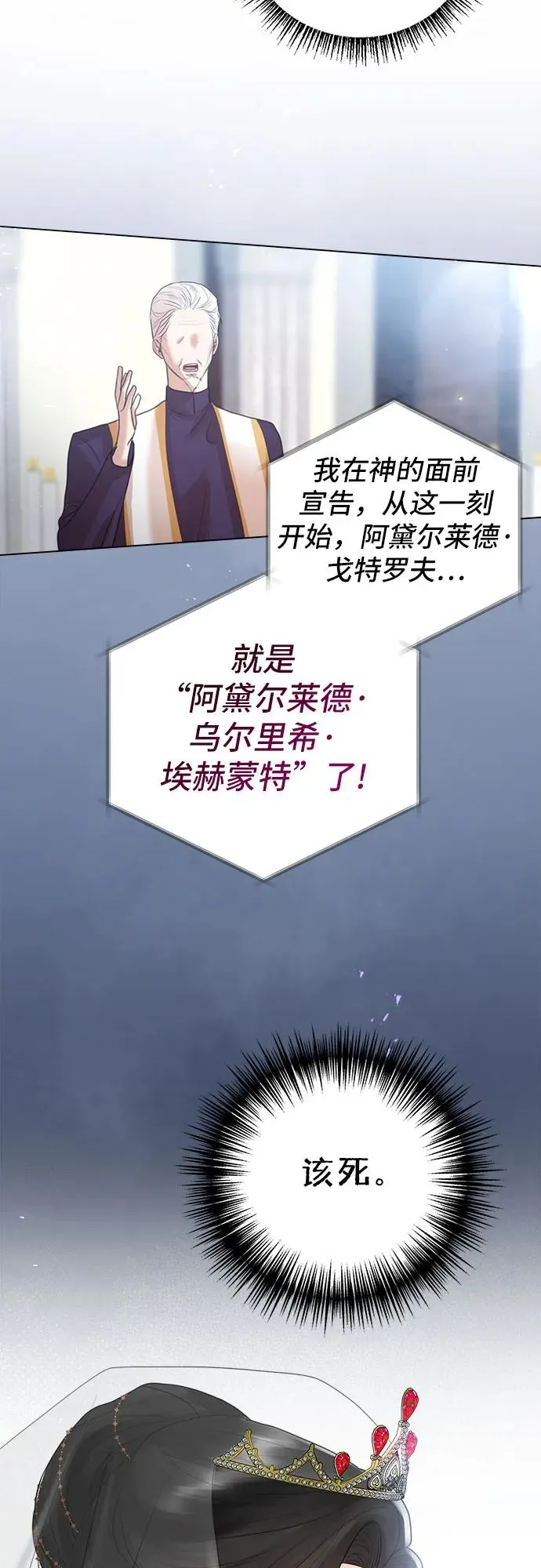 第5话 第56页