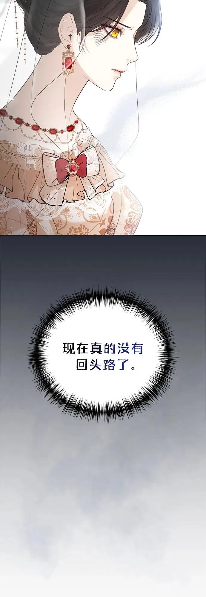 第5话 第57页