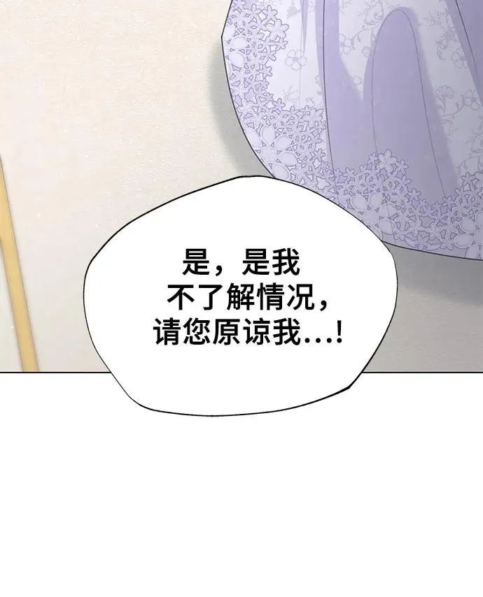 第6话 第12页