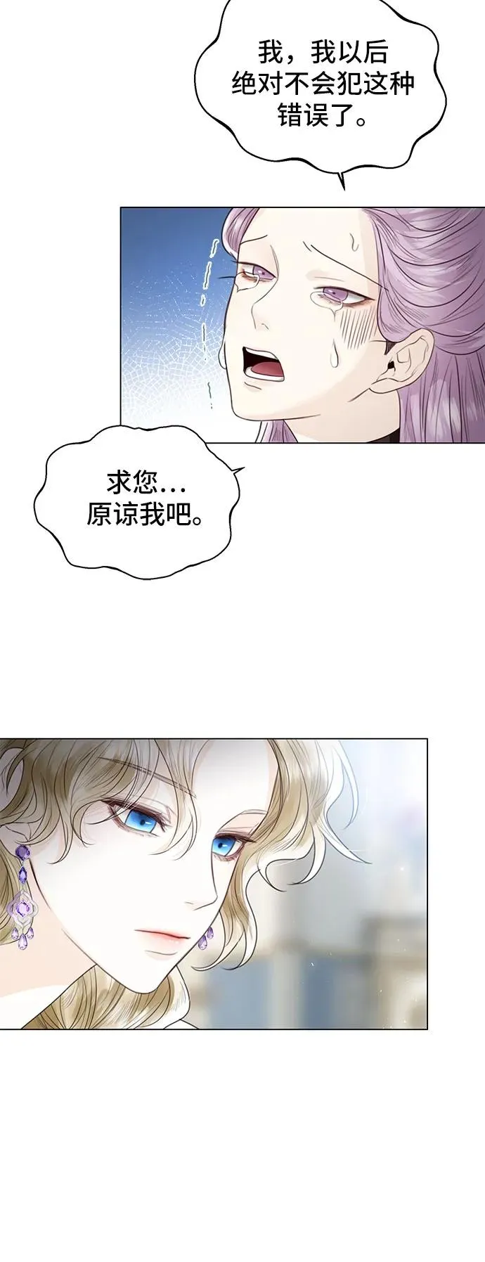 第6话 第17页