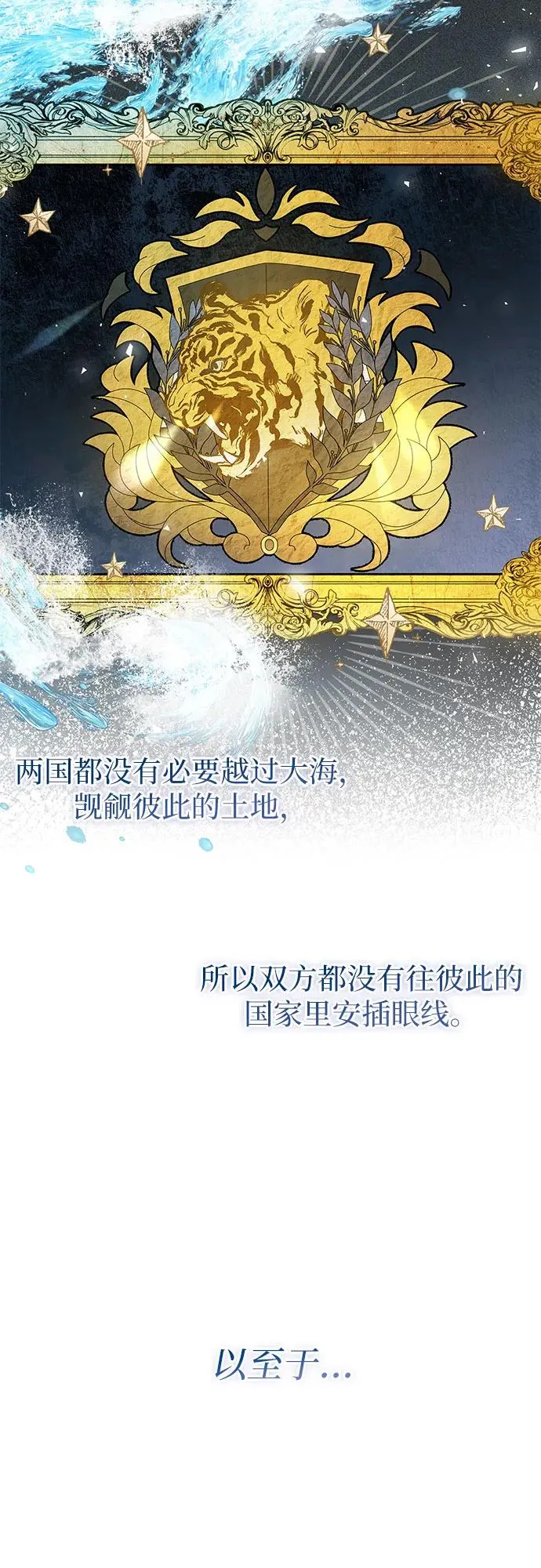 第6话 第27页