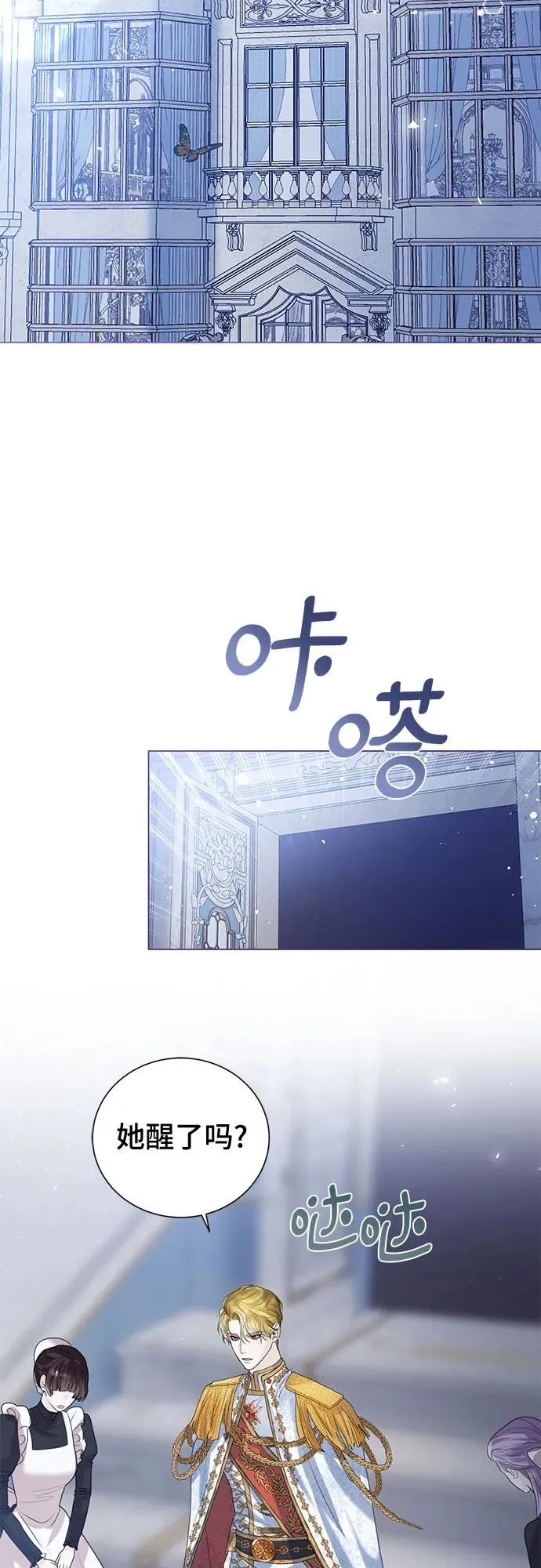 第6话 第33页