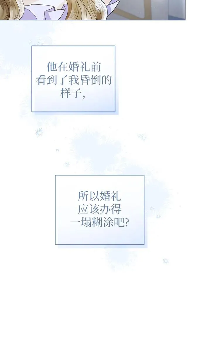 第6话 第39页