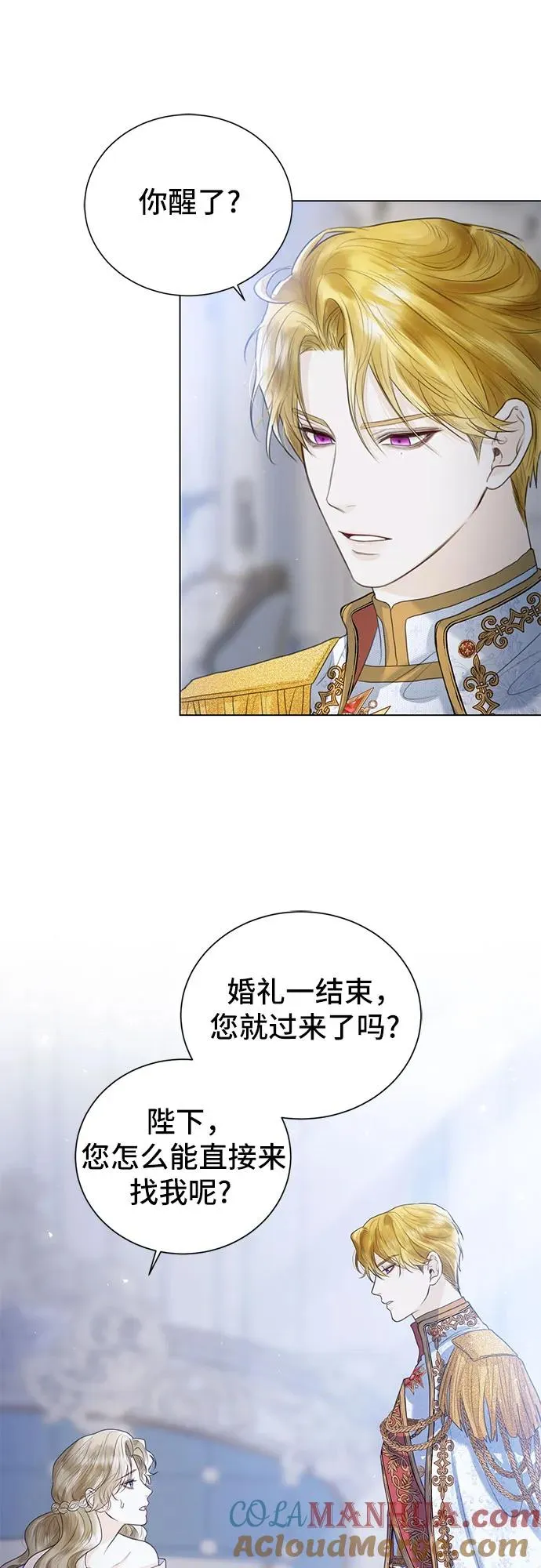 第6话 第40页