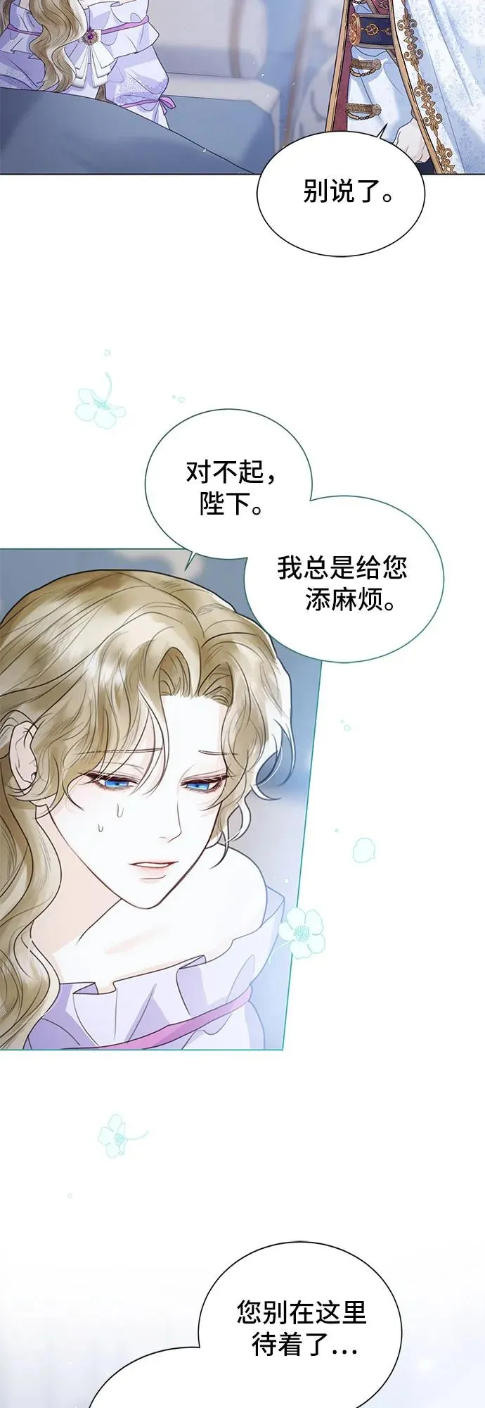第6话 第41页