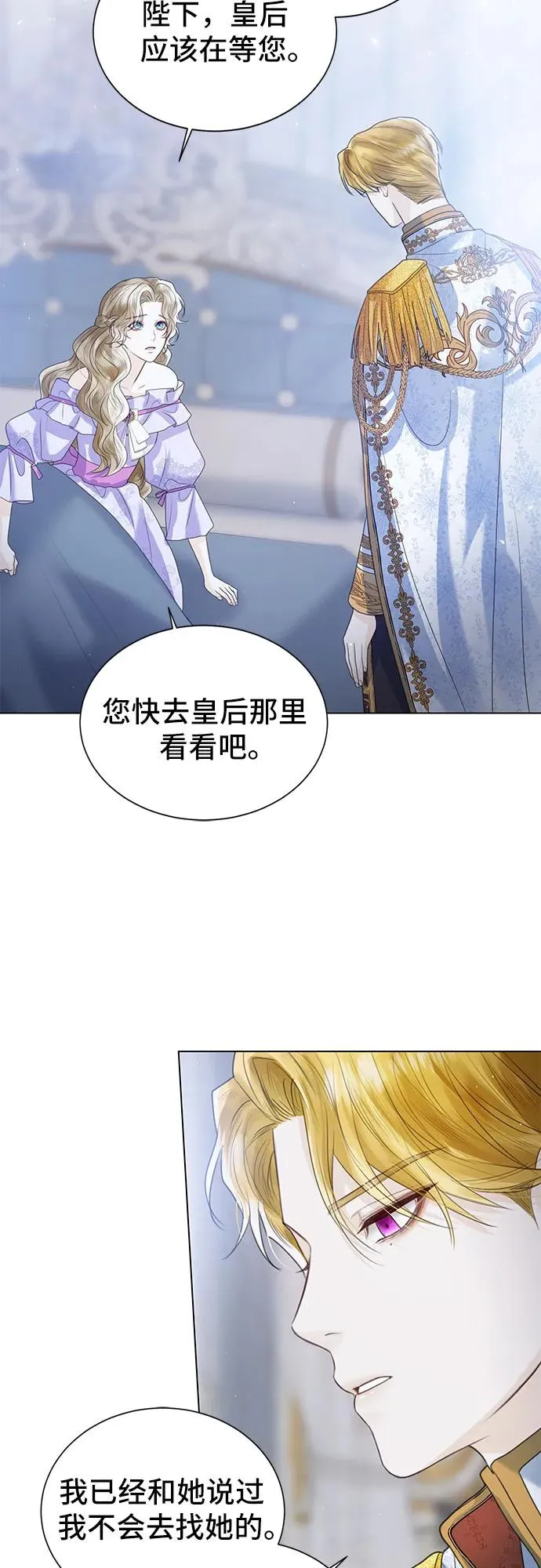 第6话 第42页