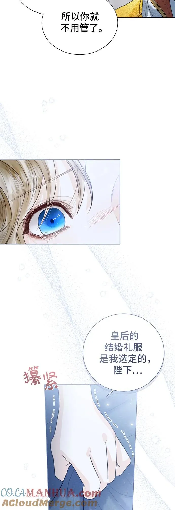 第6话 第43页