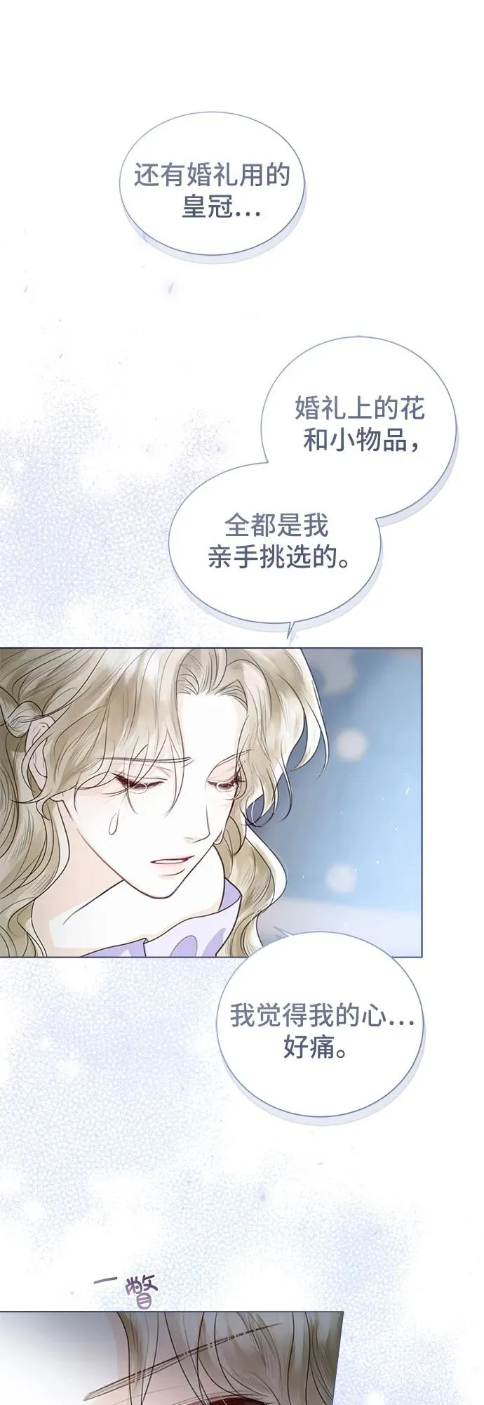 第6话 第45页