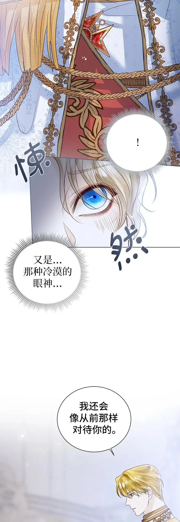 第6话 第47页