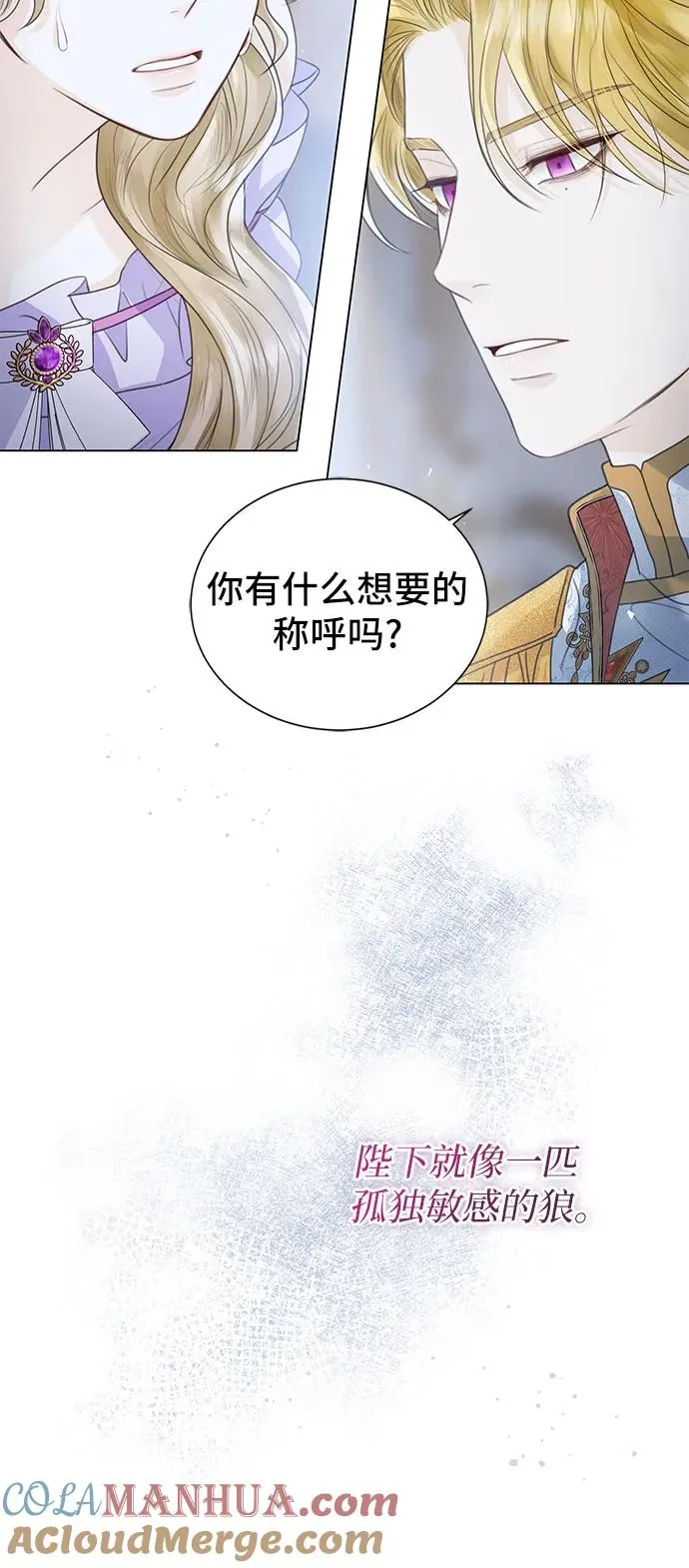 第6话 第49页