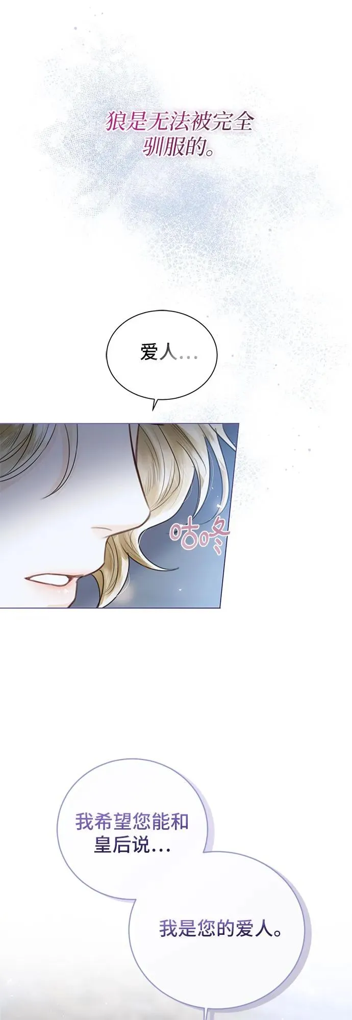 第6话 第50页
