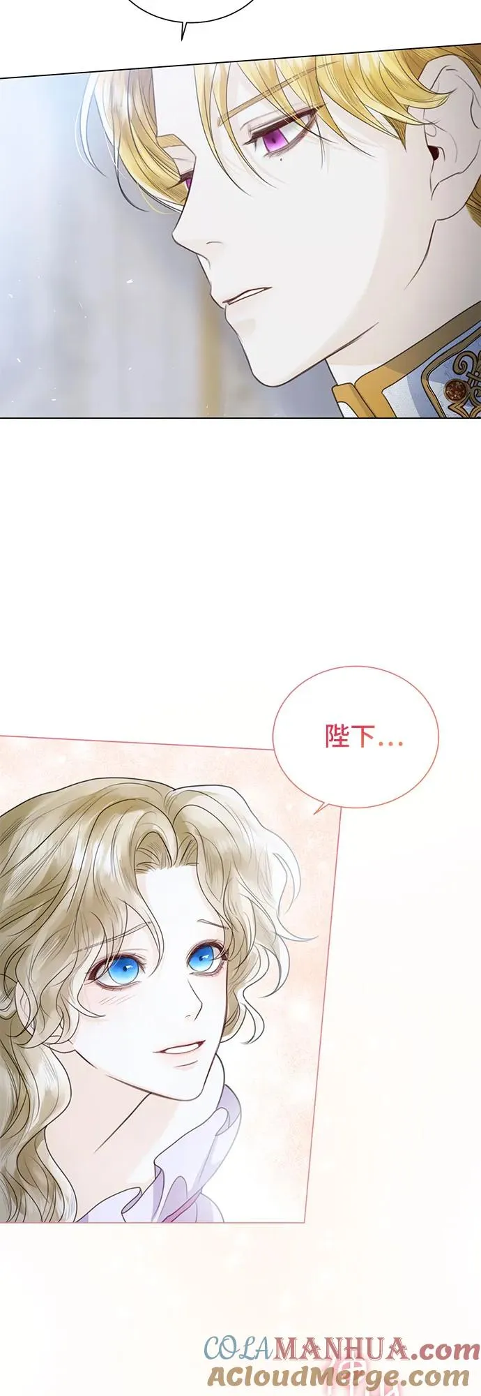 第6话 第52页