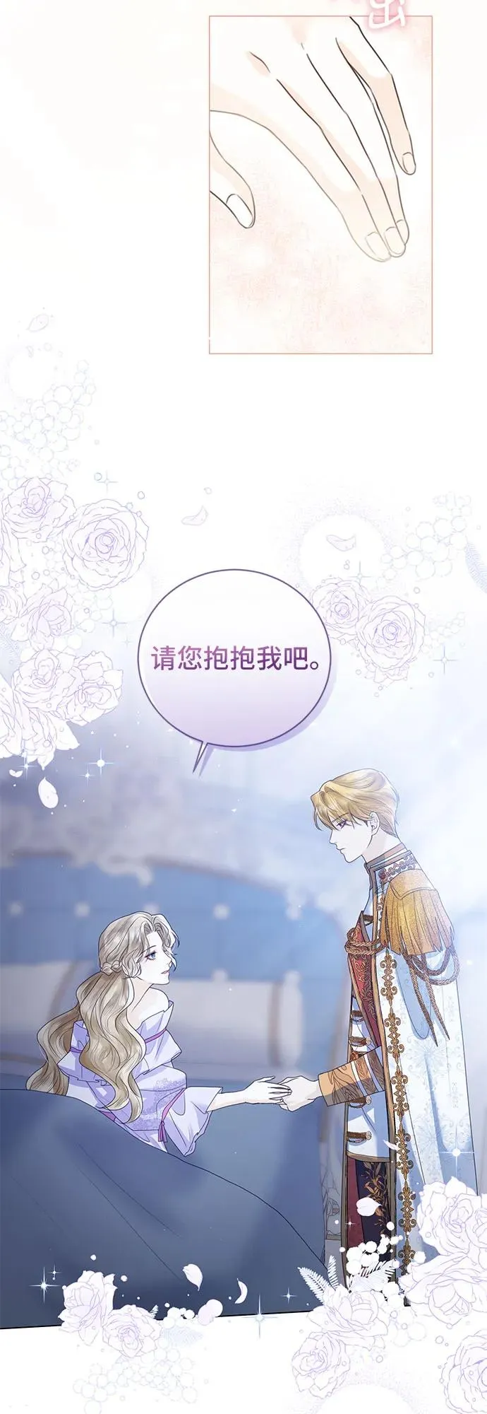 第6话 第53页